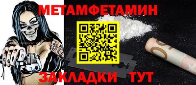 индика Железногорск