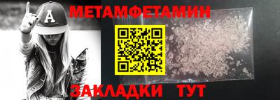 mdpv Железноводск