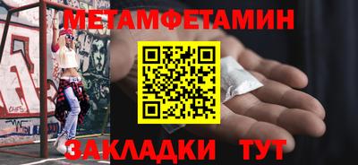 mdpv Железноводск