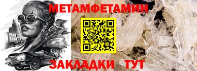 индика Железногорск
