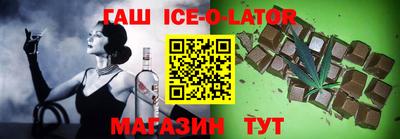mdpv Железноводск