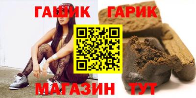 индика Железногорск