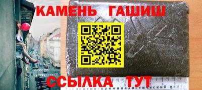 индика Железногорск
