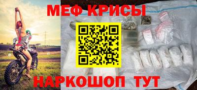 mdpv Железноводск