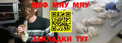 стаф Ефремов