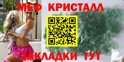 индика Железногорск