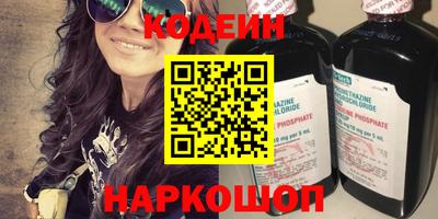 индика Железногорск