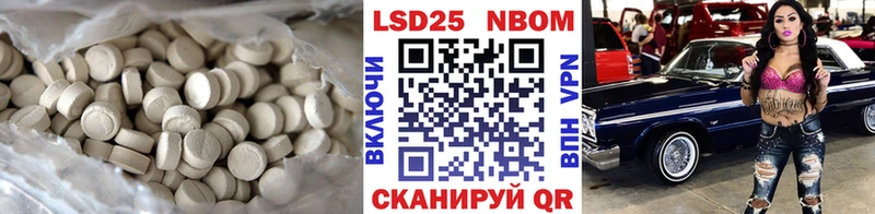 Лсд 25 экстази кислота Барабинск