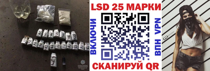 LSD-25 экстази ecstasy Барабинск