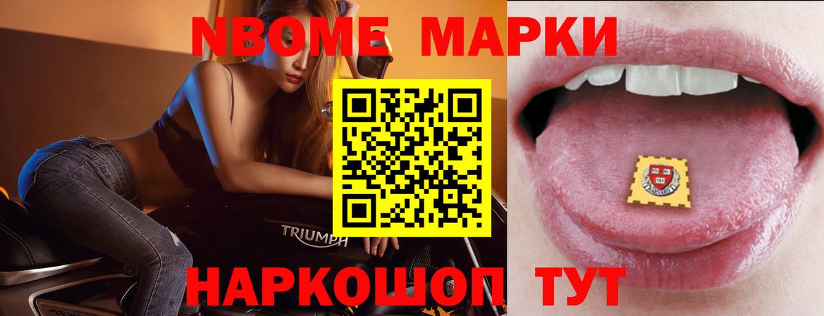 Барабинск  LSD-25 экстази ecstasy  Вход с VPN  LSD-25 экстази кислота 
