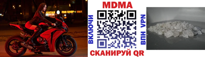 MDMA молли Барабинск