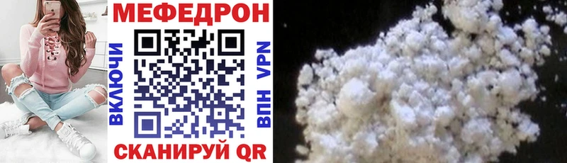 МЯУ-МЯУ мука Барабинск