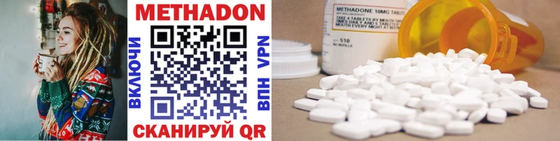 продажа наркотиков  Барабинск  Метадон methadone 