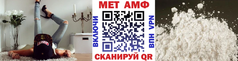 где купить наркоту  Барабинск  мега ONION  Первитин витя 