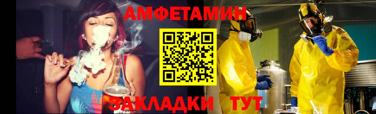 Первитин кристалл Барабинск