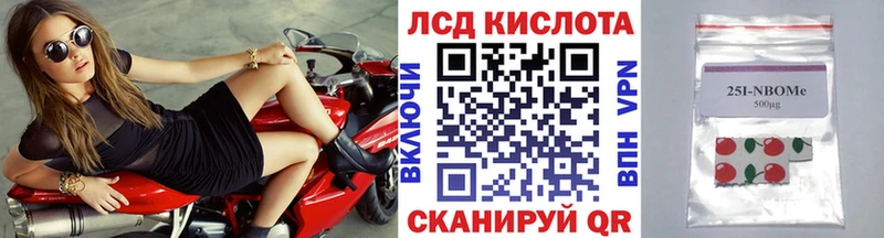 наркошоп  Барабинск  Марки 25I-NBOMe 1,5мг 